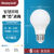 霍尼韦尔（Honeywell）灯泡螺纹口暖光led灯泡节能灯高光效超亮商业照明 白光 E27螺口-4.2W【6只装】