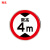 豫选工品 反光标志牌 交通标识牌 圆形指示牌 背后平面款 道路标示牌 60*60cm限高4米