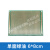 板电路板洞洞板面包板PCB线路板实验板焊接板7*9*15*20/18*30 绿油 单面6*8cm