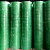 绿色塑钢打包带PET1608捆绑带塑钢带物流打包带手动包装袋打包扣 加强1608-20斤约700米