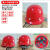 LISM安全帽国标玻璃钢建筑工地电力施工男加厚透气领导防护头盔可印字 高分子玻钢透气款红色