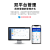 适用于上海人民出租房单相预付费智能电表远程抄表4G扫码付费电表 单相4G手机扫码电表0.25-0.