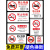 禁烟贴标识贴禁止吸烟提示牌上海新版禁烟标志戒烟控烟公共场所请勿吸烟室内严禁抽烟墙贴指示牌子亚克力贴纸 上海竖(5张pp)20x30cm