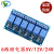 适用于1 2 4 6 8路5V12V24V蓝板继电器模块带光耦隔离 低电平触发开发板 4路5V蓝板继电器