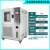 高低温试验箱小型冷热冲击老化环境测试可程式交变湿热 内箱225L(-60-150°)