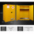 化学品安全柜12/30/90加仑工业易燃易爆危化品储存箱防火定制 115加仑双层加厚-黄色