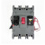 CDM3-3340塑壳断路器3极 分励脱扣 消防电压AC220V/DC24V 80A 3P