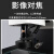 二次元影像测量仪手动半自动全自动2.5次元二维光学轮廓投影仪 龙门型(HYX120150LM)