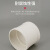 联塑 LESSO 直通(管箍)PVC-U排水配件白色 dn110