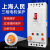 上海人民三相电机缺相保护器380V水泵过载堵转自动断路器40A100A 250A