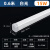 LED三防灯长条灯光源防潮防水防尘净化灯带罩一体化T8日光灯支架 0.6米防水三防灯IP65(15W)