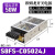 欧姆龙开关电源S8FS-C01524J-C02524J-C03524J-C5024J-C07524 S8FS-C03524J DC24V 1.5A