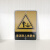 人体静电释放器警示牌标牌定制定做 静电释放器警示牌铝合金材