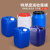 特厚实验室化学试剂化工桶废液桶耐酸碱塑料桶25/50L升公斤kg 标签-危害废物 3贴*10张