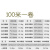 上海起帆电线/4/6/10/16/25平方单芯多股软铜线足100米国标 BVR10双色
