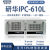 京汇莱全新研华工控机研华IPC-610L/H/510工控台式主机4U定制 定制配置 研华IPC610L+300W