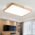 新中式吸顶灯实木客厅卧室灯长方形现代简约中国风北欧原木色灯具 圆形30CM18W白光