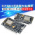 NodeMcu LuaWIFI串口模块物联网开发板基于ESP8266 CP2102 CH340G 096寸OLED屏黄蓝双色