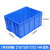 封闭箱长方形塑料周转箱加厚物流箱封闭零件收纳中转箱塑料筐带盖 520封闭箱蓝色
