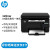 惠普（HP） 打印机 M126a M126nw黑白激光无线多功能一体机（打印 复印 扫描） 126NW无线有线含388A硒鼓
