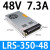 LRS/NES/S-350w500-24V15A开关电源220转12伏5直流48盒3 LRS-350-48 48V7.3A