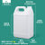 加厚食品级塑料扁桶方桶酒桶油桶油壶密封桶5升5kg2.5公斤10L 5L白色-加厚款