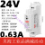 导轨式开关电源24V变压器220转12V直流5A轨道DR-15/30/60/75W DR-15-24 24V 0.63A 15W