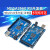 MEGA2560 R3开发板 扩展版ATMEGA16U2 CH340G适用于Arduino官方版 MEGA2560R3官方版单模块