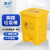 鲁识废物垃圾桶小脚踏式脚踩大号垃圾箱果皮箱 20L垃圾桶-加厚 黄色（LS-rt98）