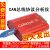 科技can卡 CANalyst-II分析仪 USB转CAN USBCAN-2 can盒 分析 USBCAN-2C