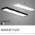 铂特体 LED吊线平板灯 办公室写字楼长条吊灯吸吊线条灯-白光 黑色120*6.5*3cm（36w)