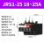 JRS1D-25热继电器电机220V过热过载保护器/Z交流接触器nr2 JRS1-25 18-25A