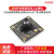 USB工业模组相机摄像头H264广角无畸变135度安卓Linux树莓派wind M1080模组2.8mm(130度无畸变)