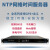 福为胜（FUWEISHENG）NTP网络授时服务器GPS北斗校时器 桌面型1网口  50米蘑菇头