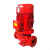 XBD消防泵管道离心泵增压泵稳压喷淋室内外消防水泵立式给水设备 XBD11.0/5G 22
