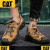 卡特CAT.HW经典户外运动跑步鞋男士低帮透气耐磨防滑休闲徒步鞋 卡其色 40