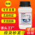 固体硅酸钾粉末 分析纯 500g AR 钾水玻璃溶液 硅酸钾试剂500ml 天津众联 3.3模数液体硅酸