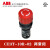 ABB蘑菇头CE3T急停CE4P按钮开关扭动释放CE4T-10R-01-02-11红色 CE3T-10R-02