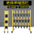 仞歌 玻璃钢伸缩围栏管式安全防护栏移动施工临时折叠围挡施工警示隔离栏 黑黄国标款1.2*2米809