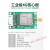 移远通信 4G模块cat1通EC600S无线串口接口QuecPython核心板定制 -EC600-B (排针)-套餐 B