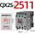 cjx2s交流接触器220v 1210 1810 2510 3210 380V三相6511定制定制 CJX2S-2511 AC24V