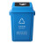 京努 摇盖垃圾桶分类垃圾桶 一个价 40L加厚摇盖 蓝色 可回收物
