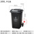 适用上海干湿分类垃圾桶有害垃圾环卫户外大号带盖可回收室外240L120L 100L黑色干垃圾