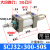 可调节行程气缸大全SCJ32/40/50/63/80100S气动冲床可调大推力 SCJ3230050S精品金三年