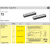 HARTING连接器09060152912公芯H15针DIN41612焊接式直头6.3*2.5MM 09062152871母头直头焊接