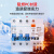 上海人民动作电流15mA毫安高灵敏 漏电断路器DZ47LE 1P2P3P16A  2 40A