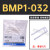 磁性开关支架BMG2-012/BMY3-016/BJ/BM5-020/032/BA7-040/ BMP1-032