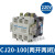 定制适用交流接触器大电流CJ20全系列220V380V三相银触点二常开二常闭 CJ20-100 220V