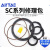 京仕蓝科技亚德客气缸耐高温修理包密封圈SC/SAU/SAI32 P-SC80N-R2