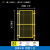 定制工厂车间隔离网仓库隔断网铁丝网围栏移动设备隔离护栏安全防 高2.0m*长1.0m一网一柱